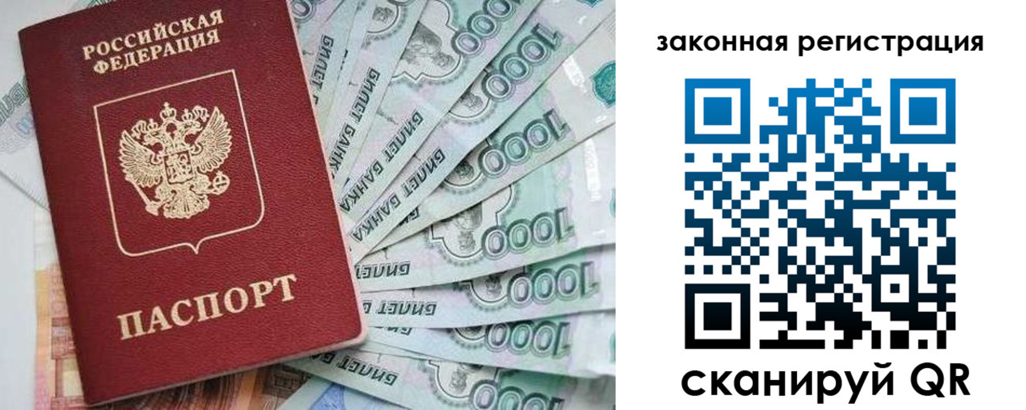 найти адрес прописки в Сатке
